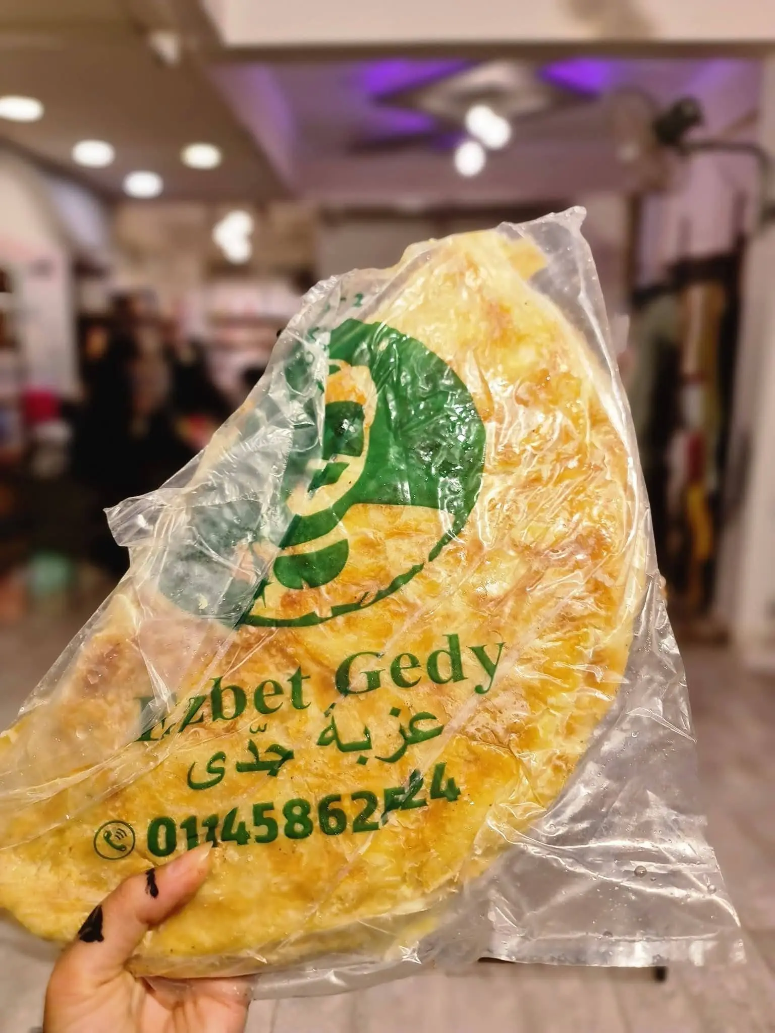 Ezbet Gedy Gallery
