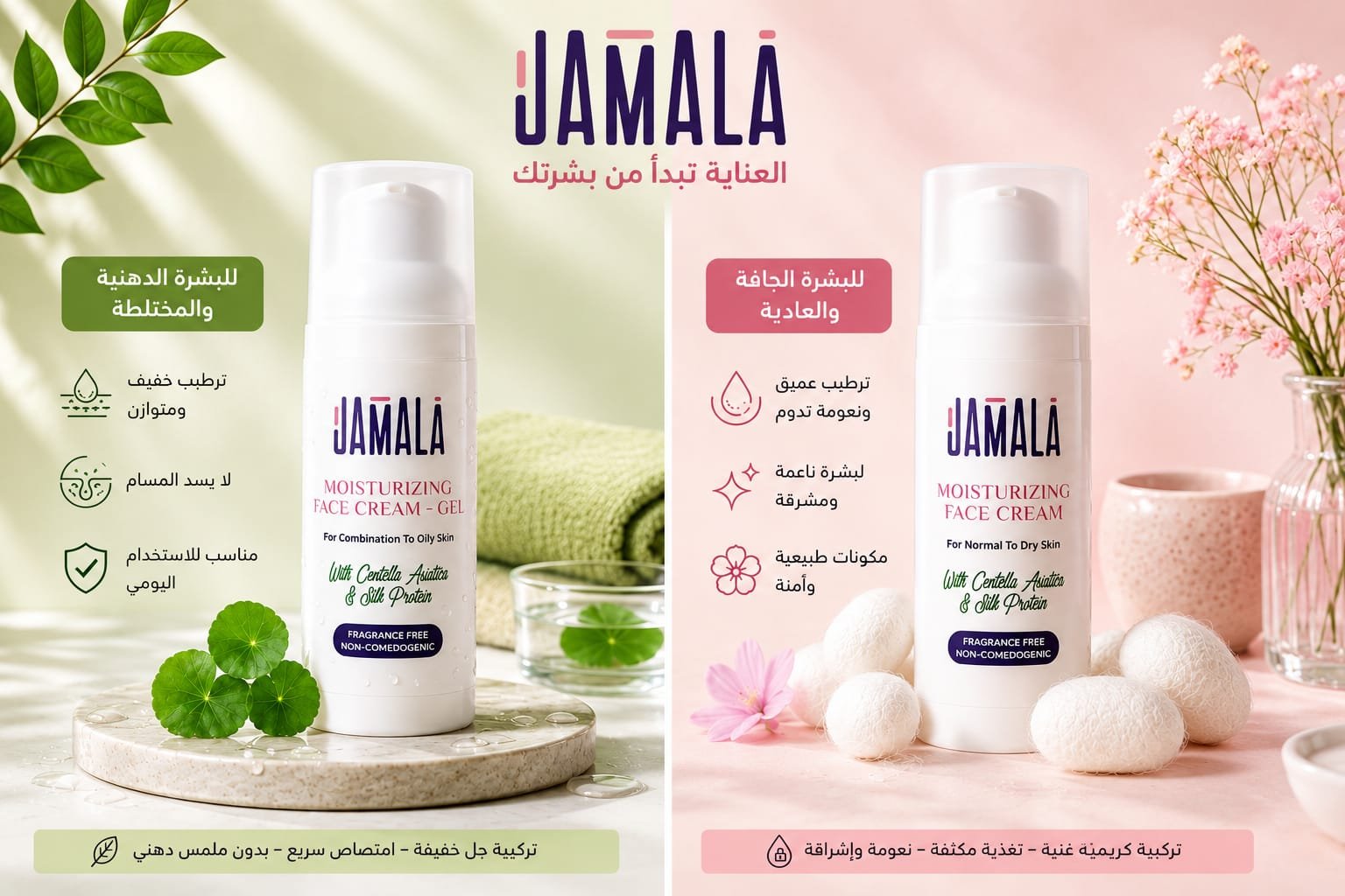 Jamala Gallery
