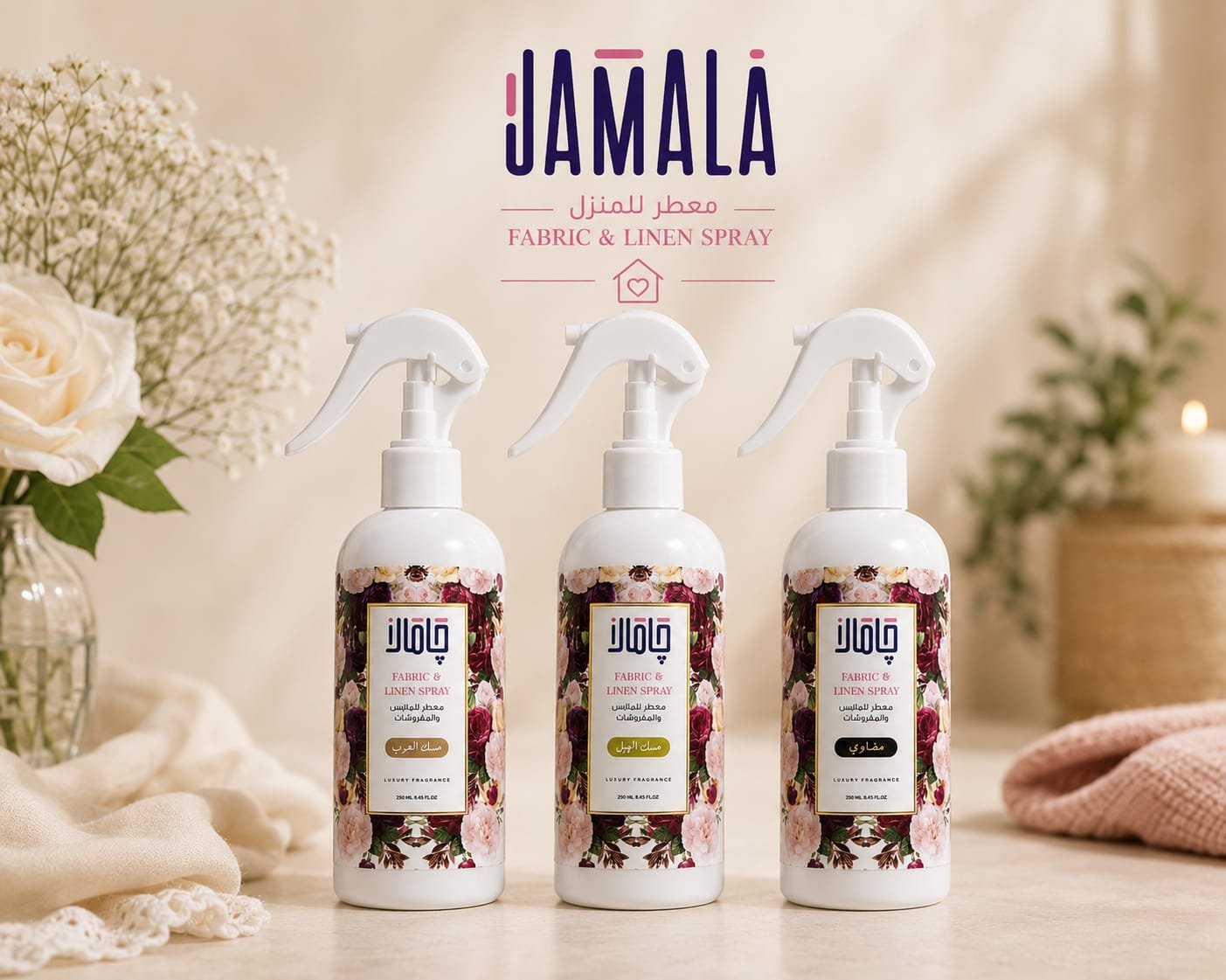Jamala Gallery
