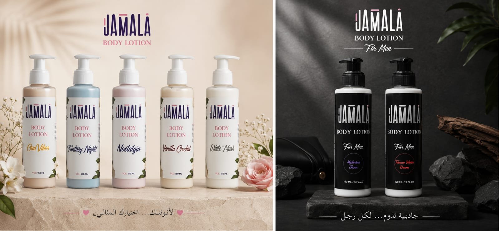 Jamala Gallery