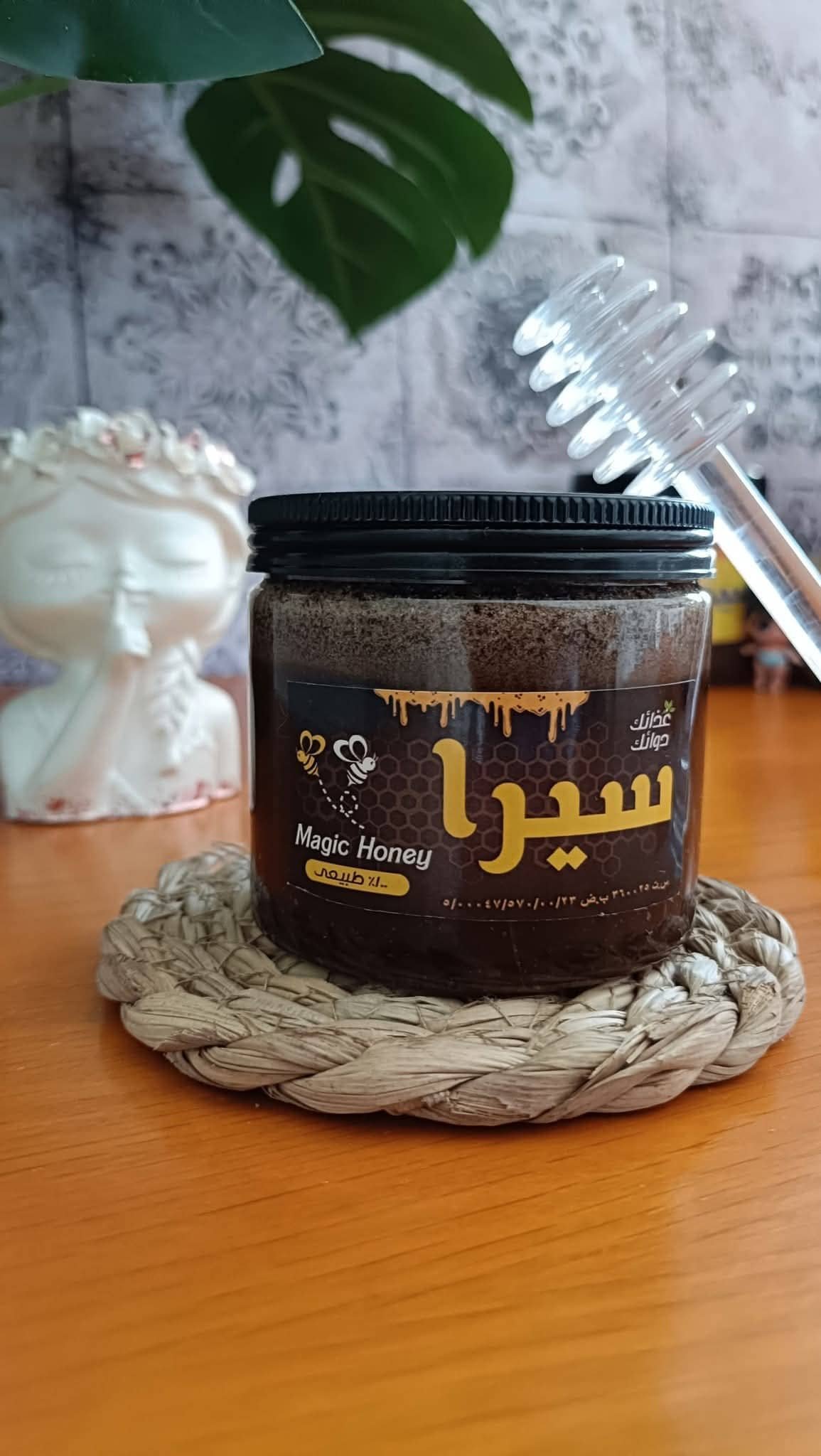 Sira Honey Products Gallery
