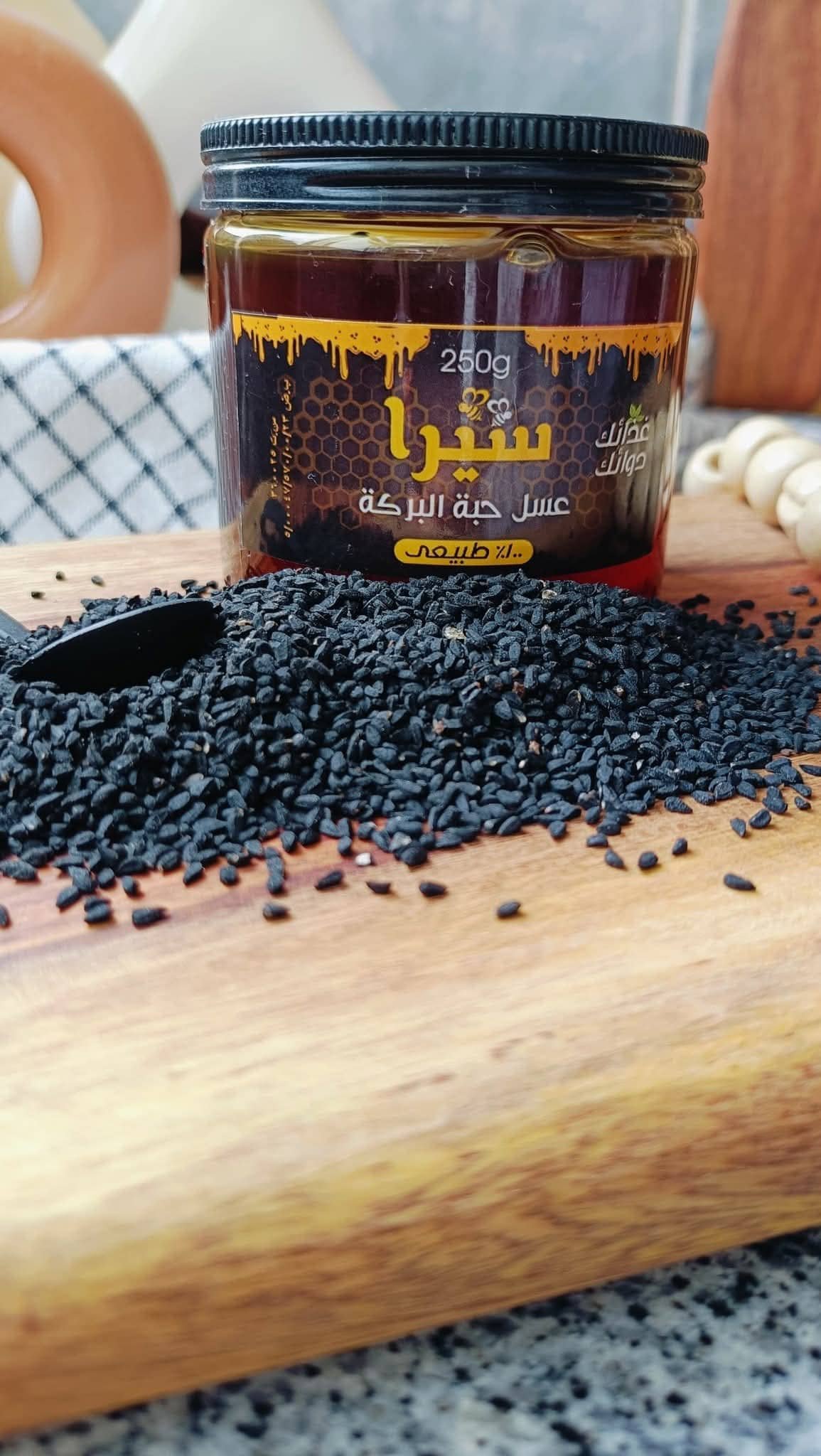 Sira Honey Products Gallery