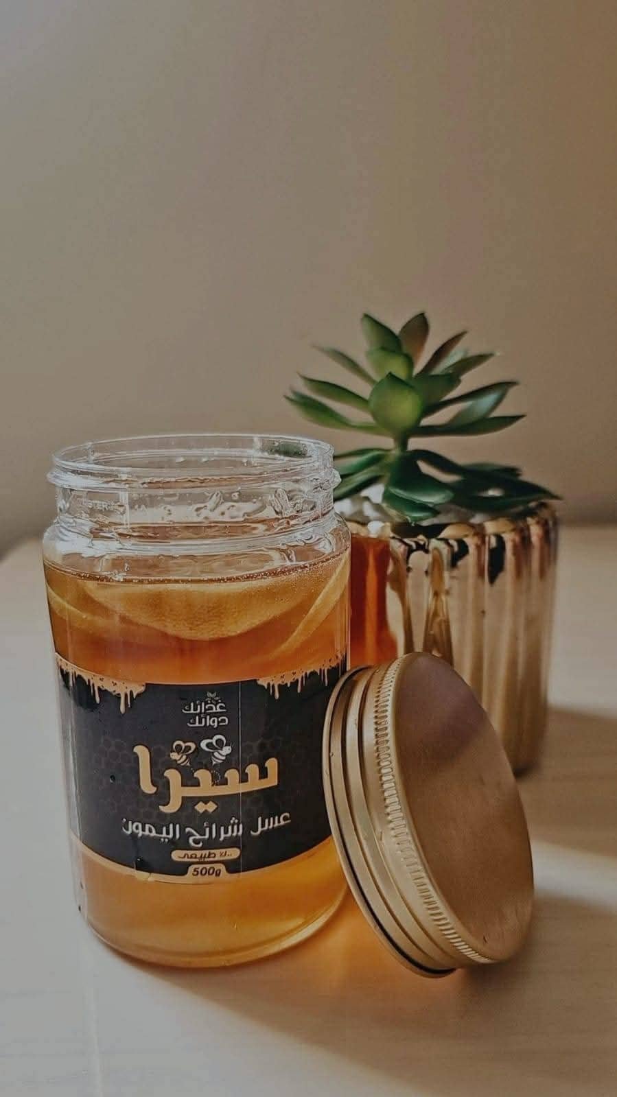 Sira Honey Products Gallery