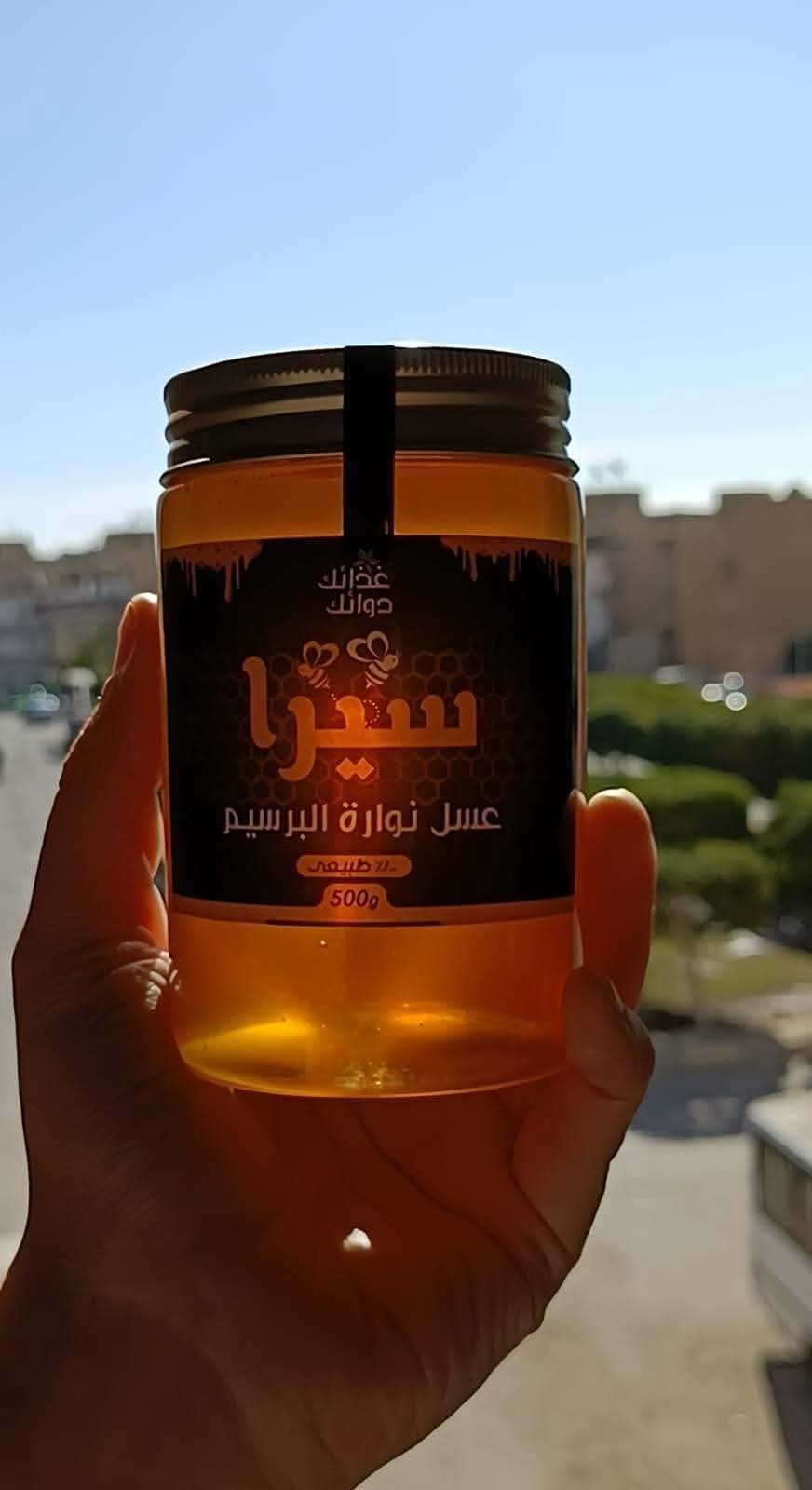 Sira Honey Products Gallery