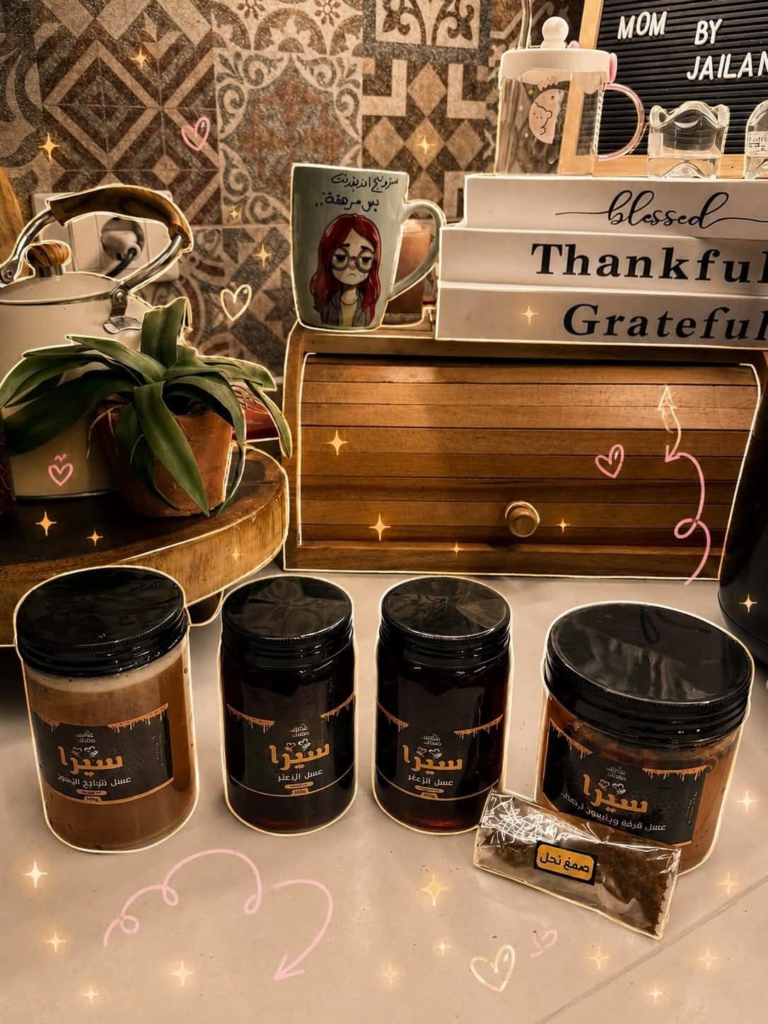 Sira Honey Products Gallery