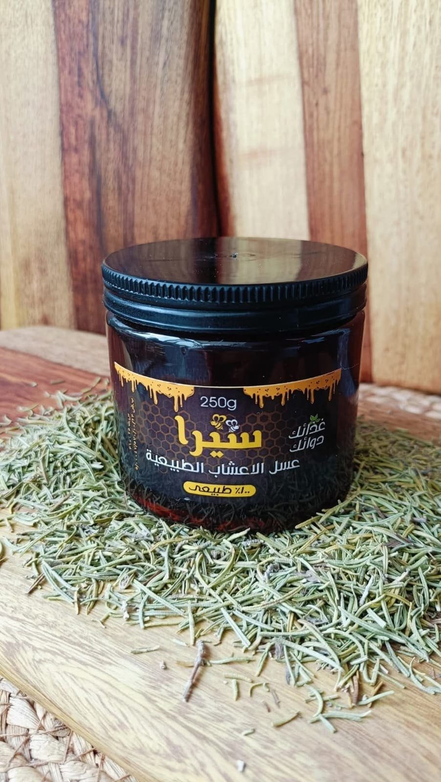 Sira Honey Products Gallery