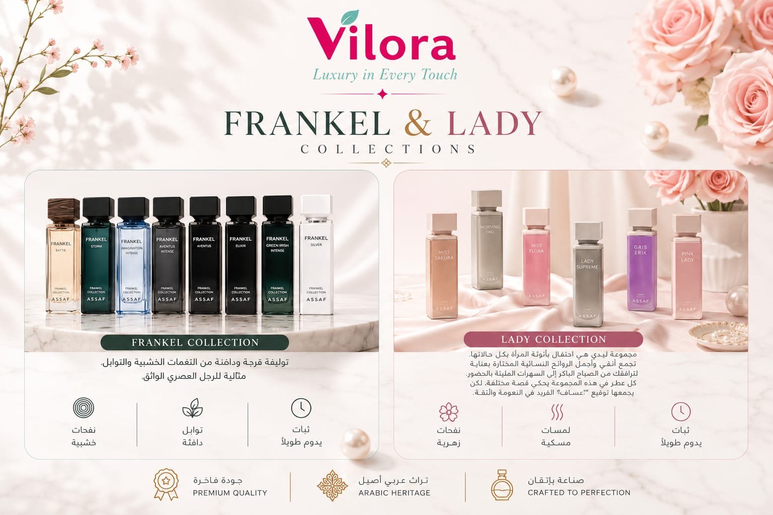 Vilora Gallery