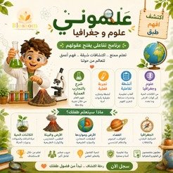 BLOSSOM KIDS EDUCATION Gallery