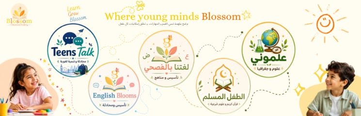 Blossom kids education Gallery