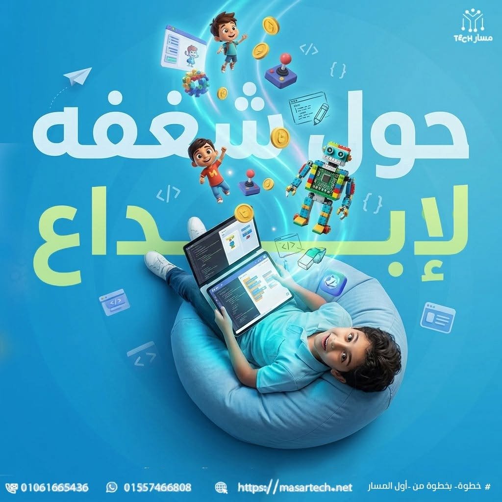 Massar tech Gallery