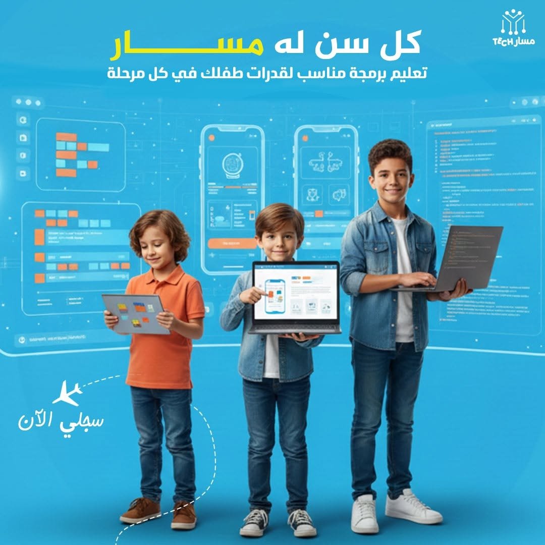 Massar tech Gallery