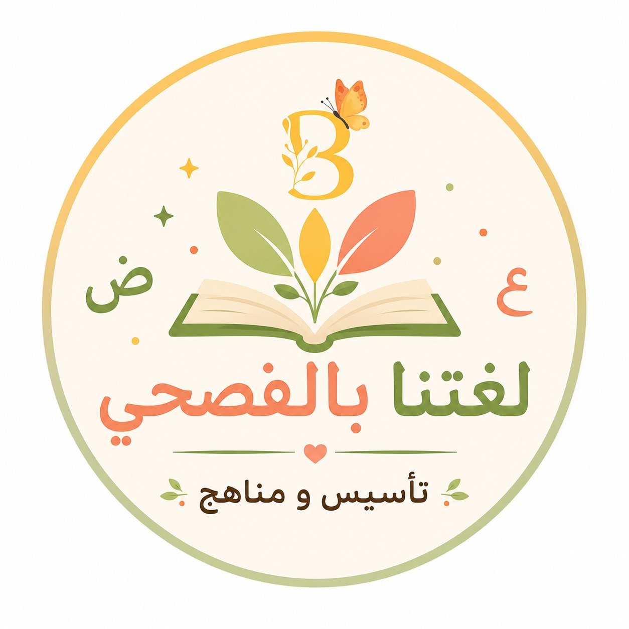 Blossom kids education Gallery