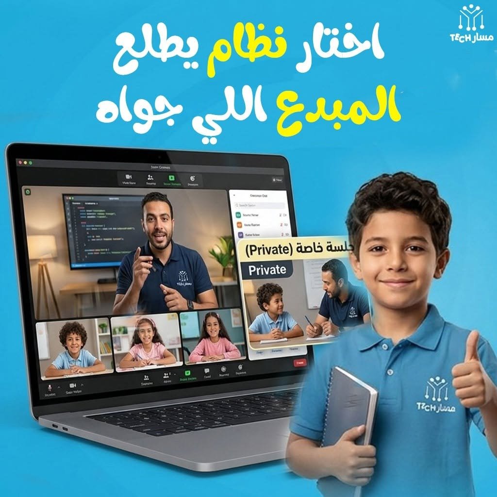 Massar tech Gallery