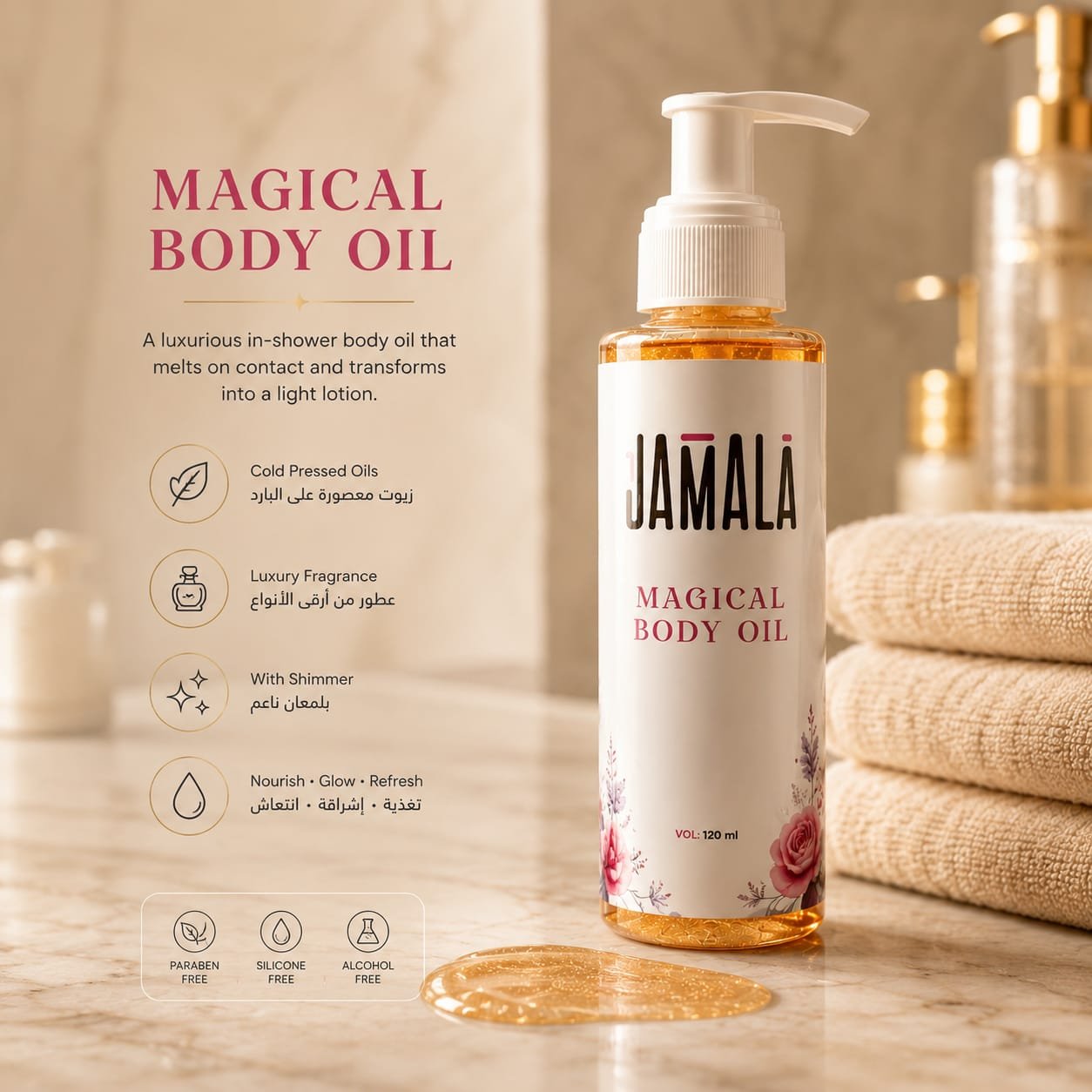 Jamala Gallery