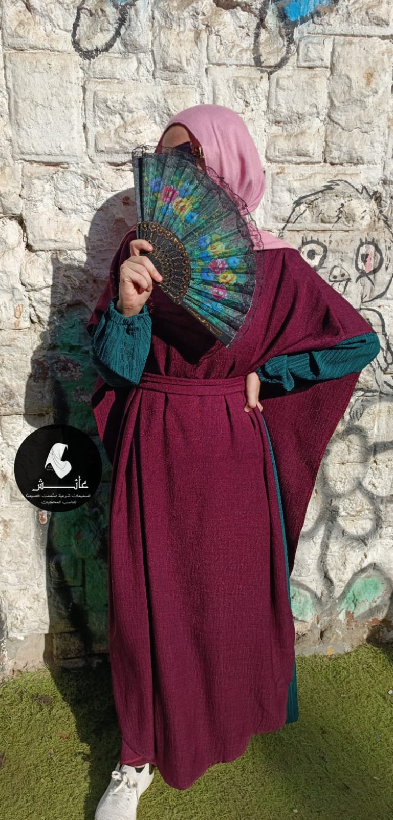 عائش Gallery